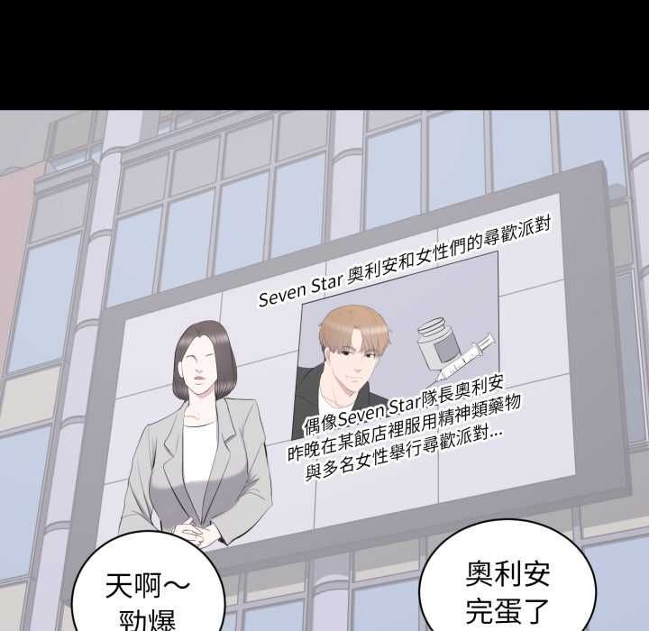 豪门千金的男人第17話