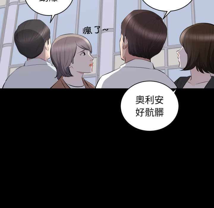 豪门千金的男人第17話
