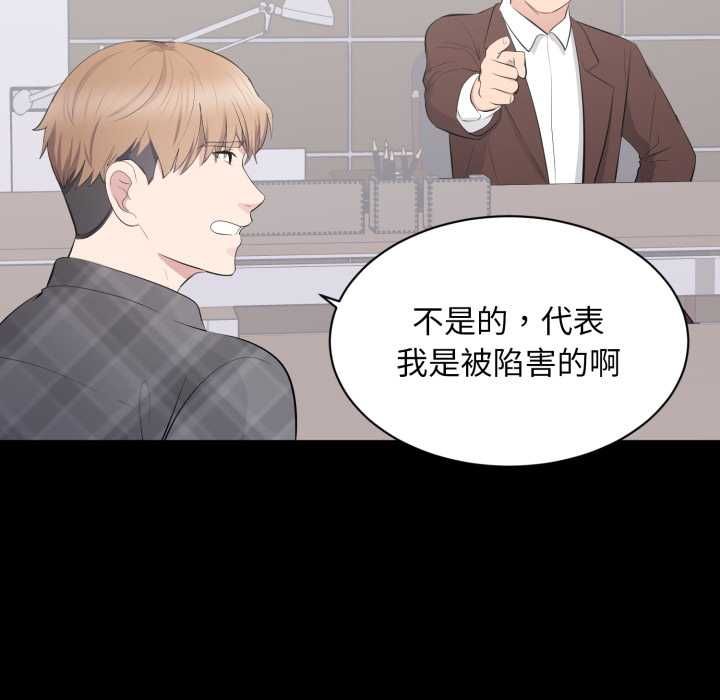 豪门千金的男人第17話
