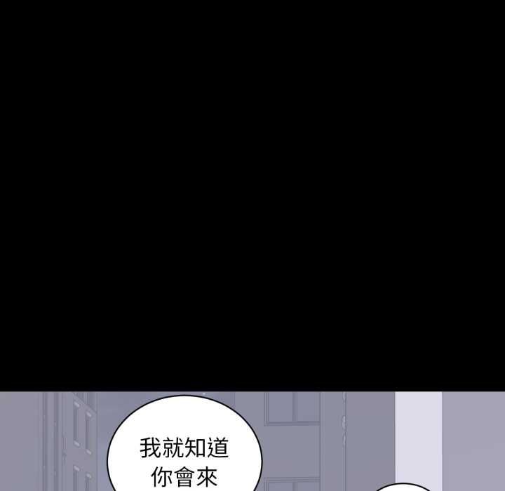 豪门千金的男人第17話