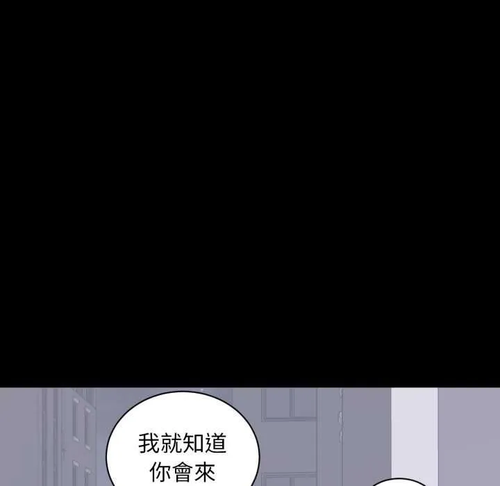 豪門千金的男人第17話