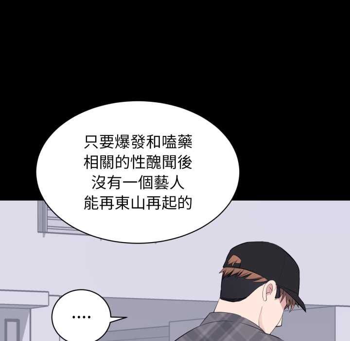 豪门千金的男人第17話