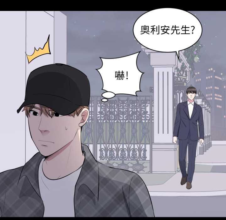 豪门千金的男人第17話