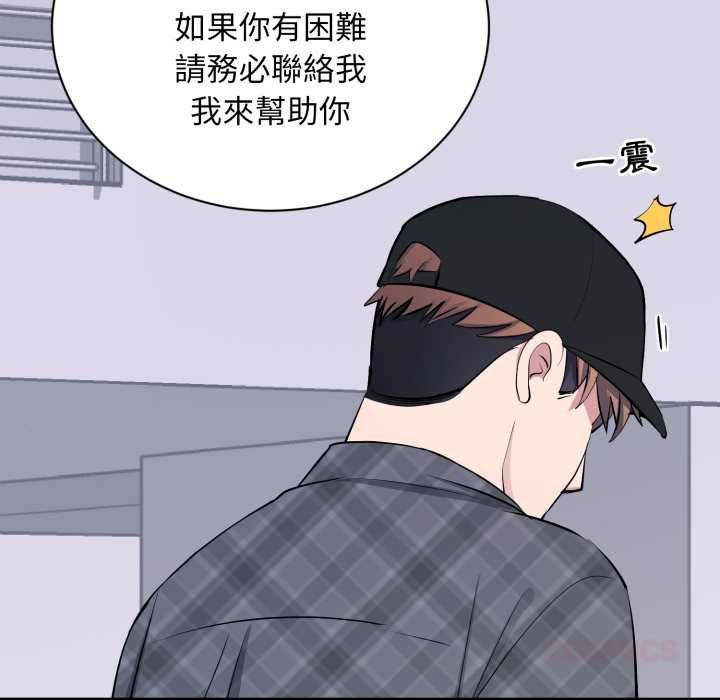豪门千金的男人第17話