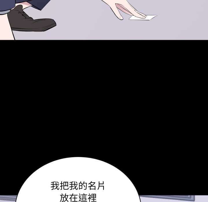 豪门千金的男人第17話