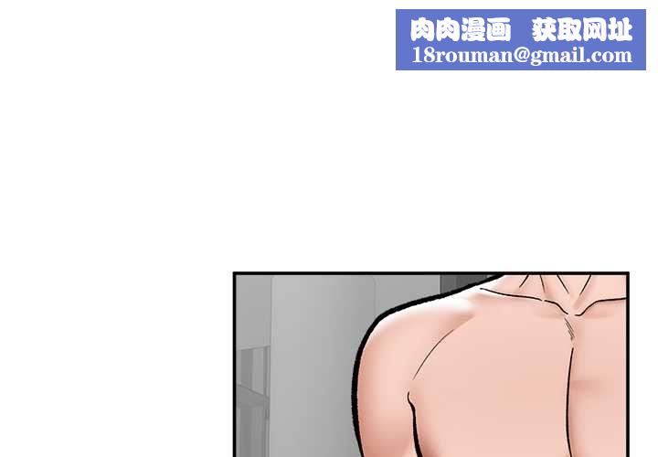 催眠手机第70話