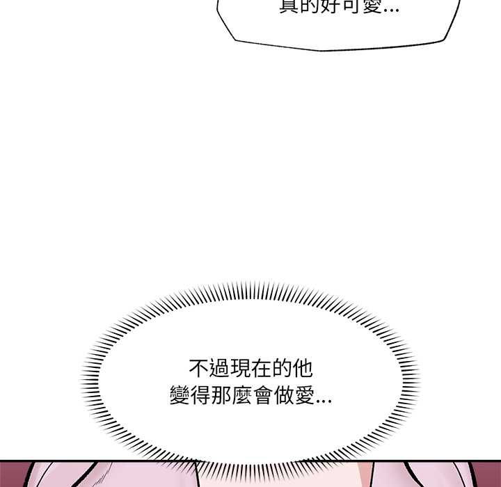 催眠手机第70話