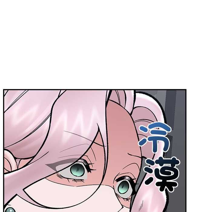 催眠手机第70話