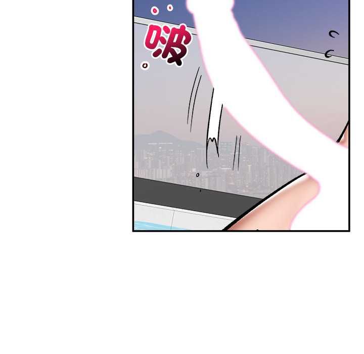 催眠手机第70話
