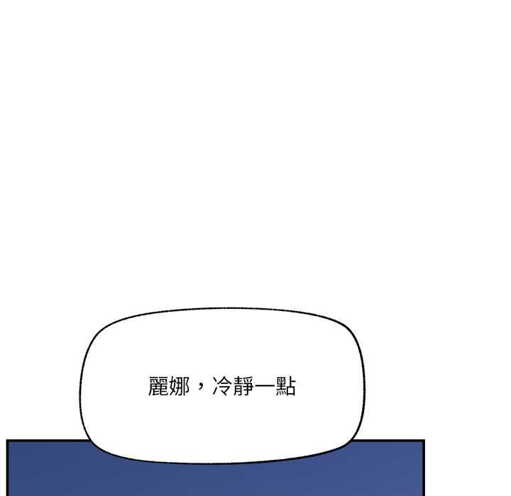 催眠手机第70話