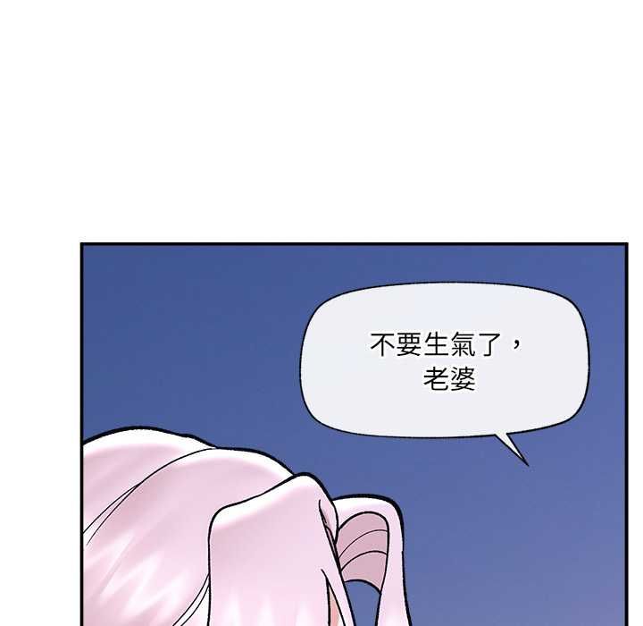催眠手机第70話