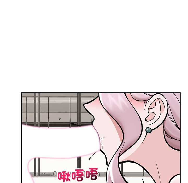 催眠手机第70話