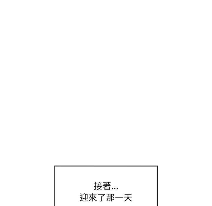 催眠手机第70話