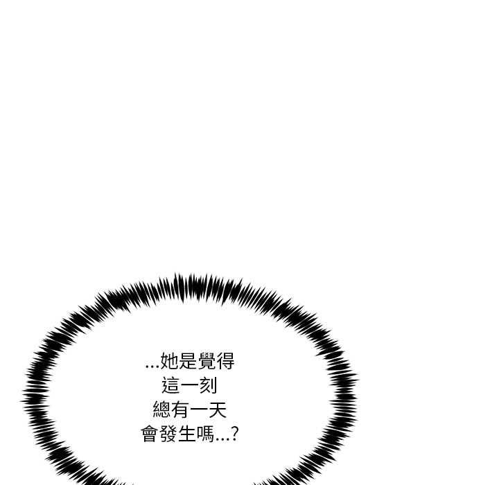 男人止步第56話