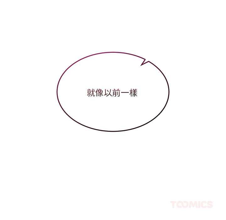 男人止步第56話