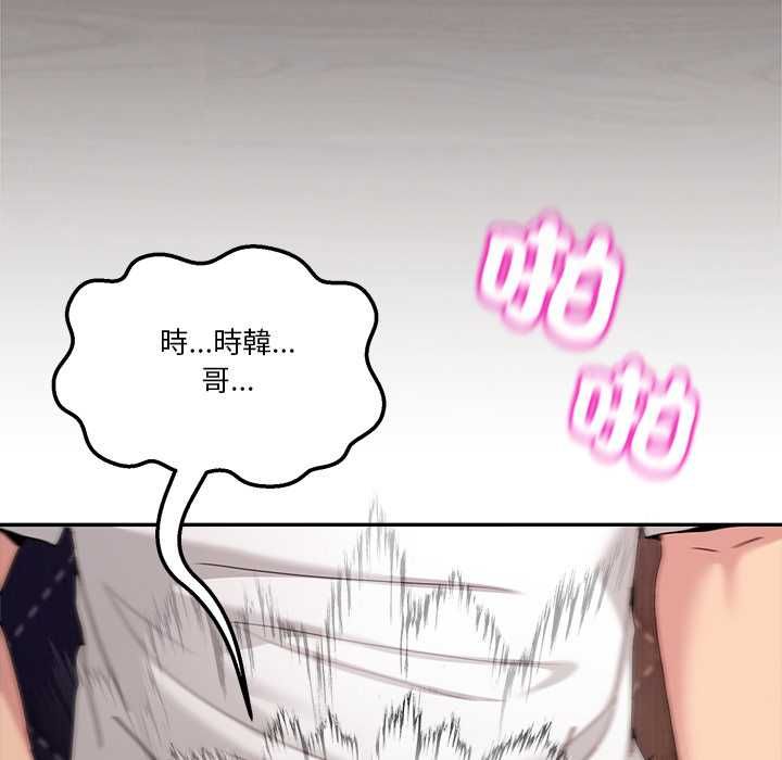 男人止步第56話