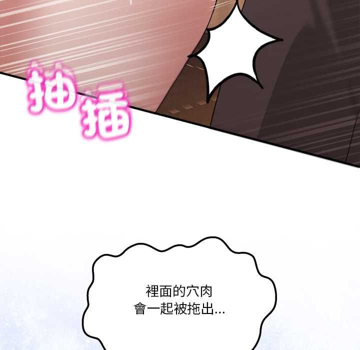 男人止步第56話
