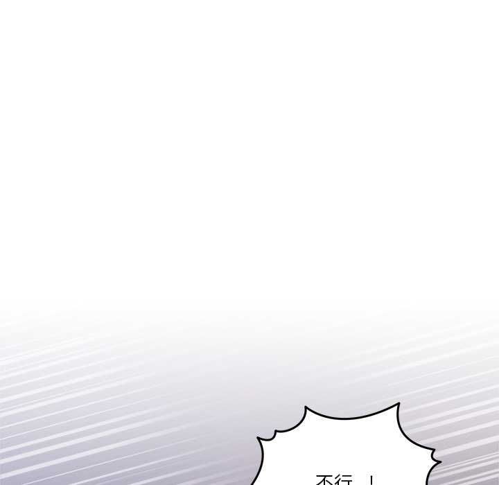 男人止步第56話