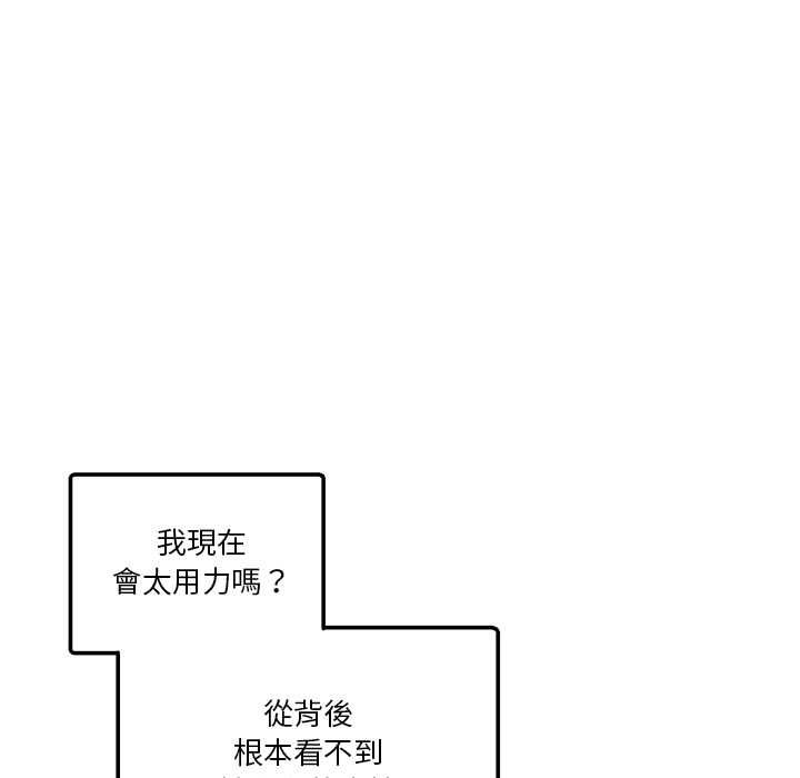 男人止步第56話