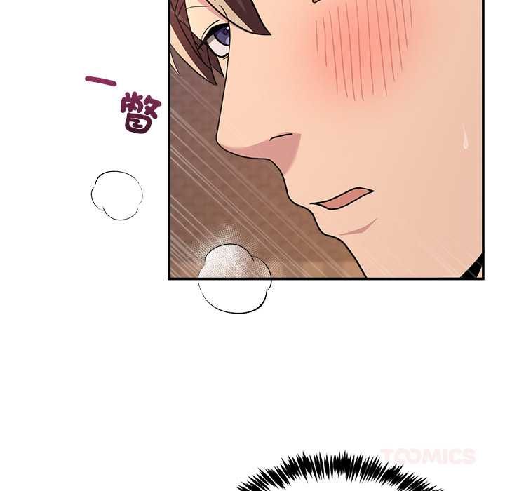 男人止步第56話