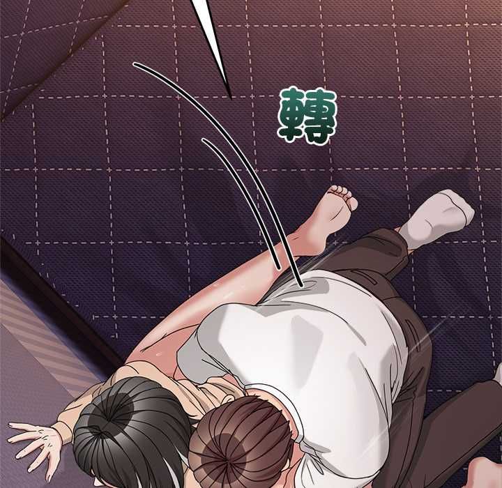 男人止步第56話