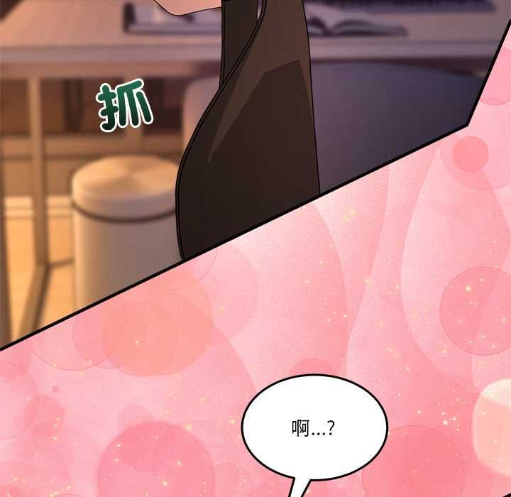 男人止步第56話