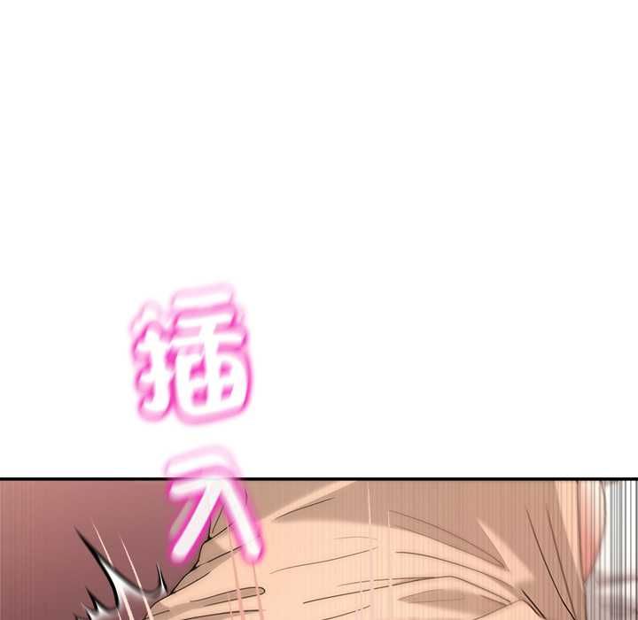 男人止步第56話