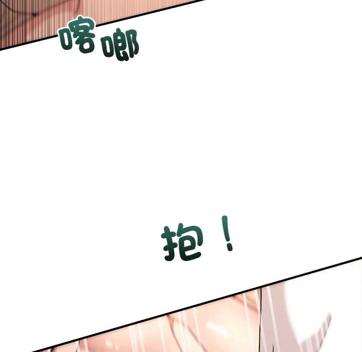 男人止步第56話