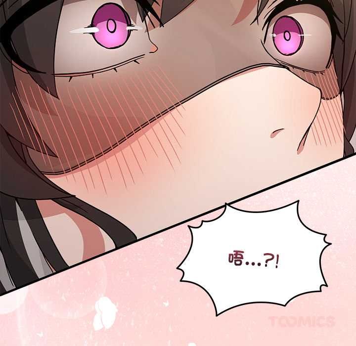 男人止步第56話