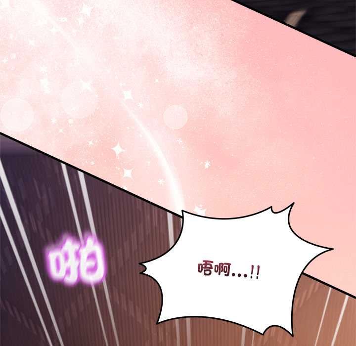 男人止步第56話