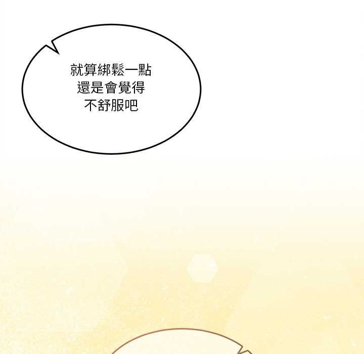 男人止步第56話
