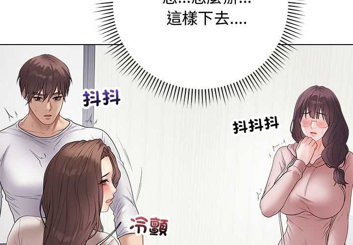 最后的冲刺第62話