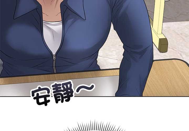 最后的冲刺第62話