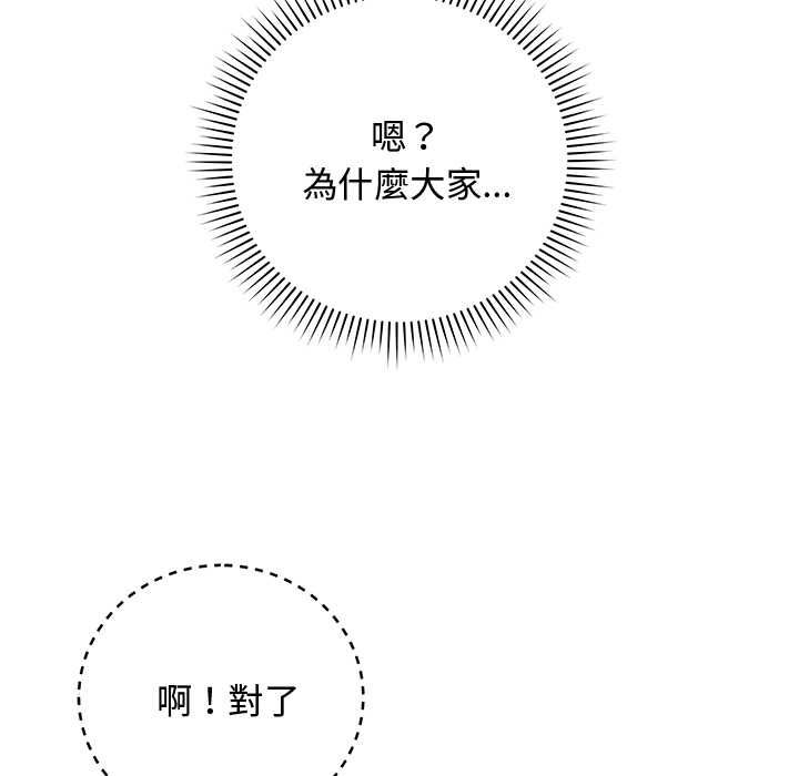 最后的冲刺第62話