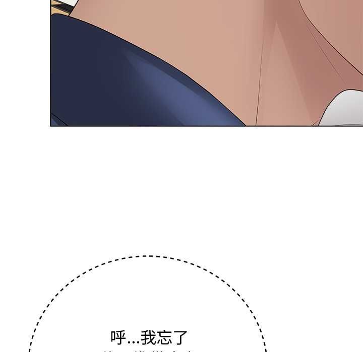 最后的冲刺第62話