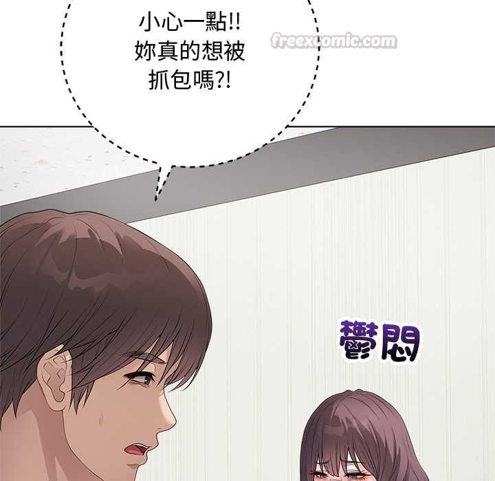 最后的冲刺第62話