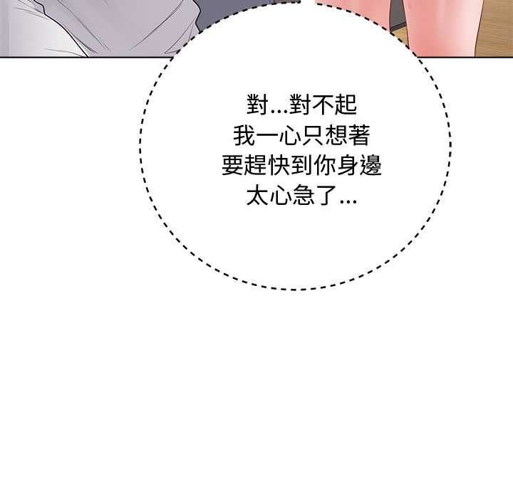 最后的冲刺第62話