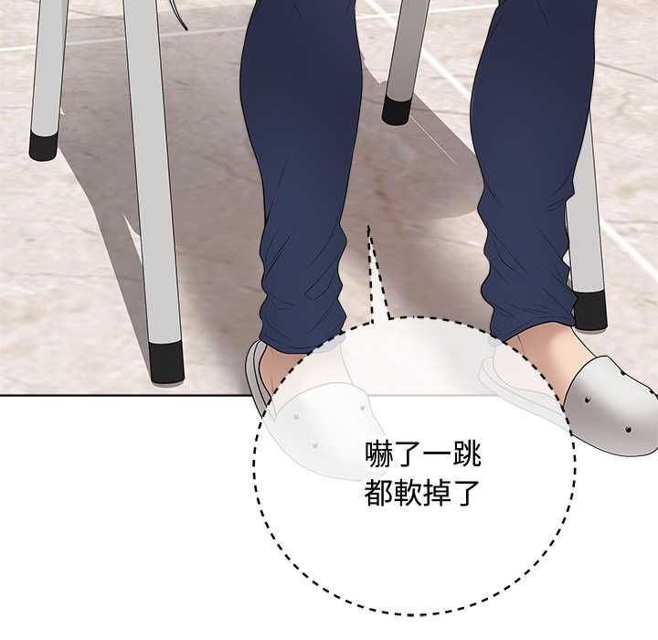 最后的冲刺第62話
