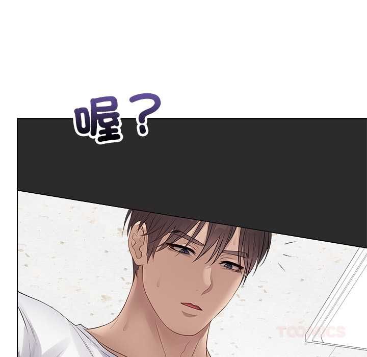 最后的冲刺第62話