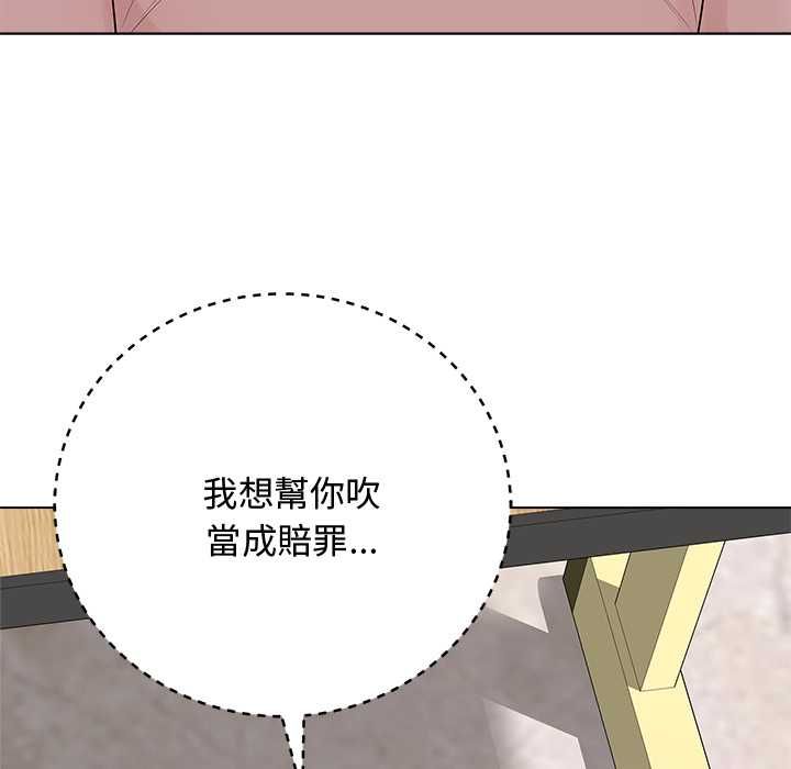 最后的冲刺第62話