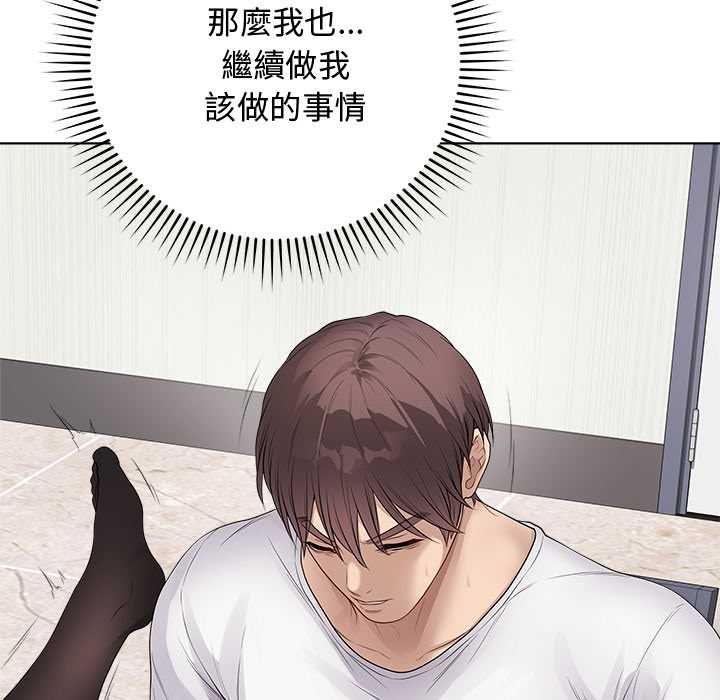 最后的冲刺第62話