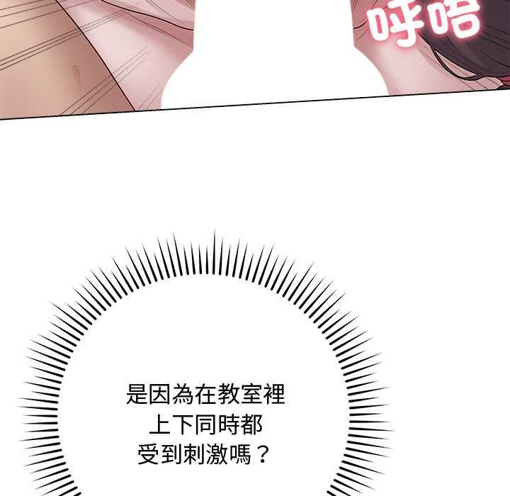 最后的冲刺第62話