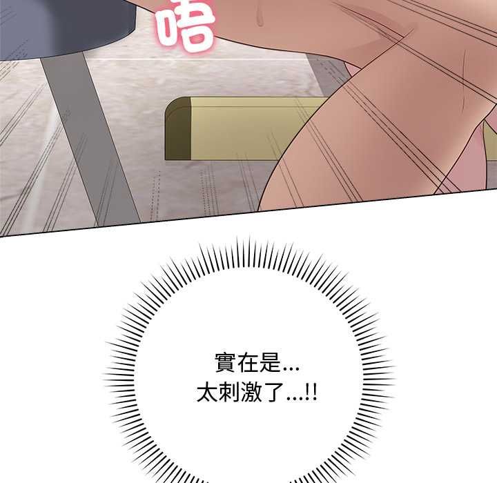 最后的冲刺第62話