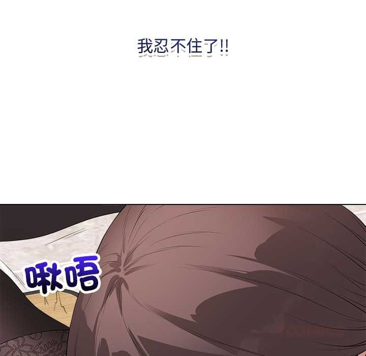 最后的冲刺第62話