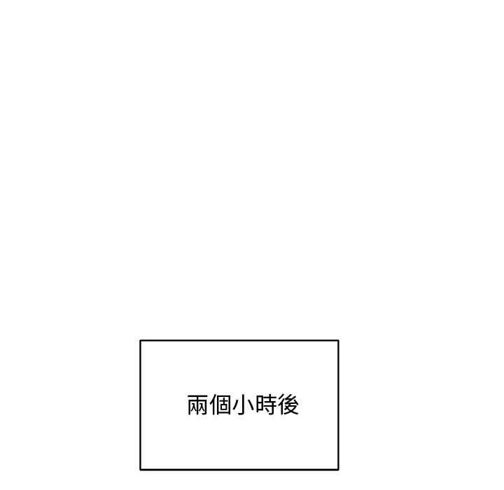 最后的冲刺第62話