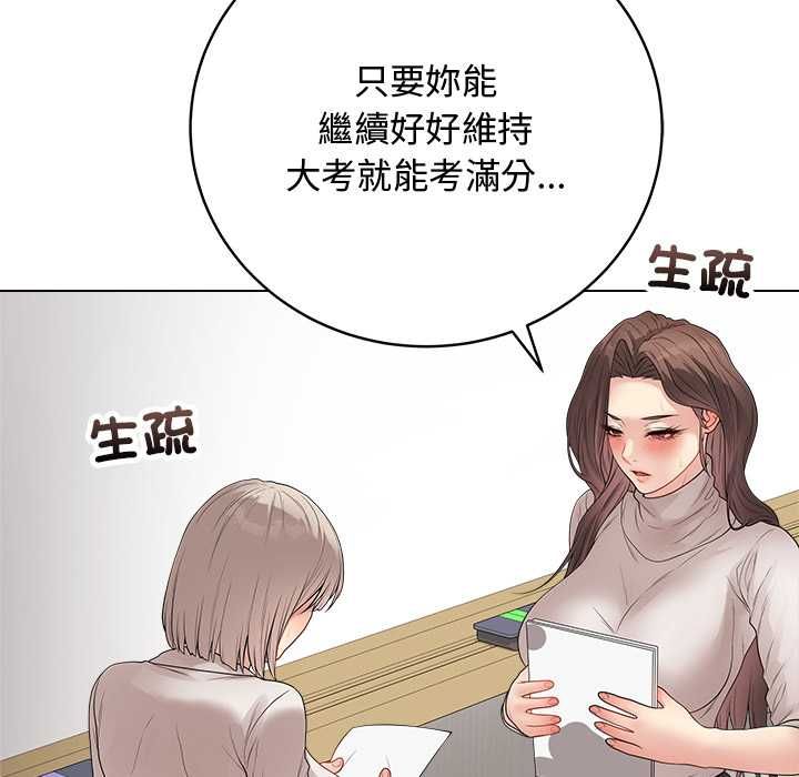 最后的冲刺第62話