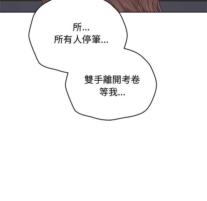 最后的冲刺第62話