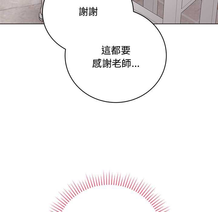 最后的冲刺第62話