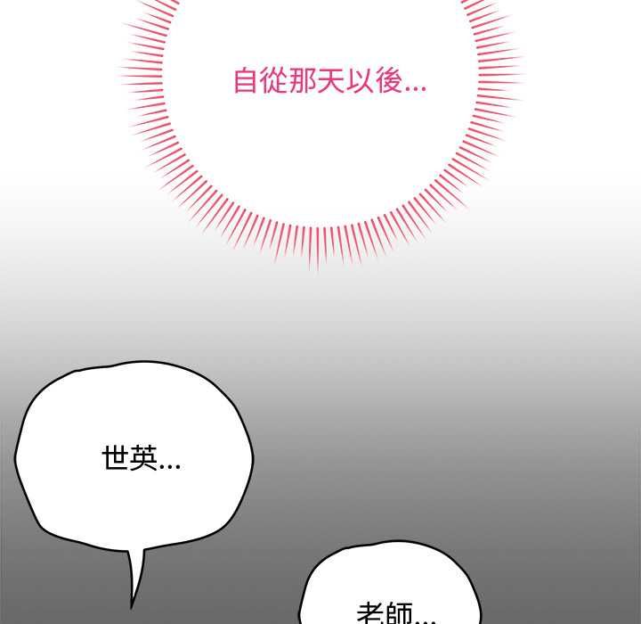 最后的冲刺第62話