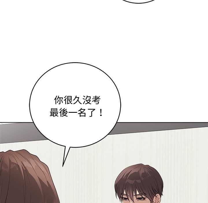 最后的冲刺第62話